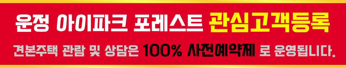 관심고객등록