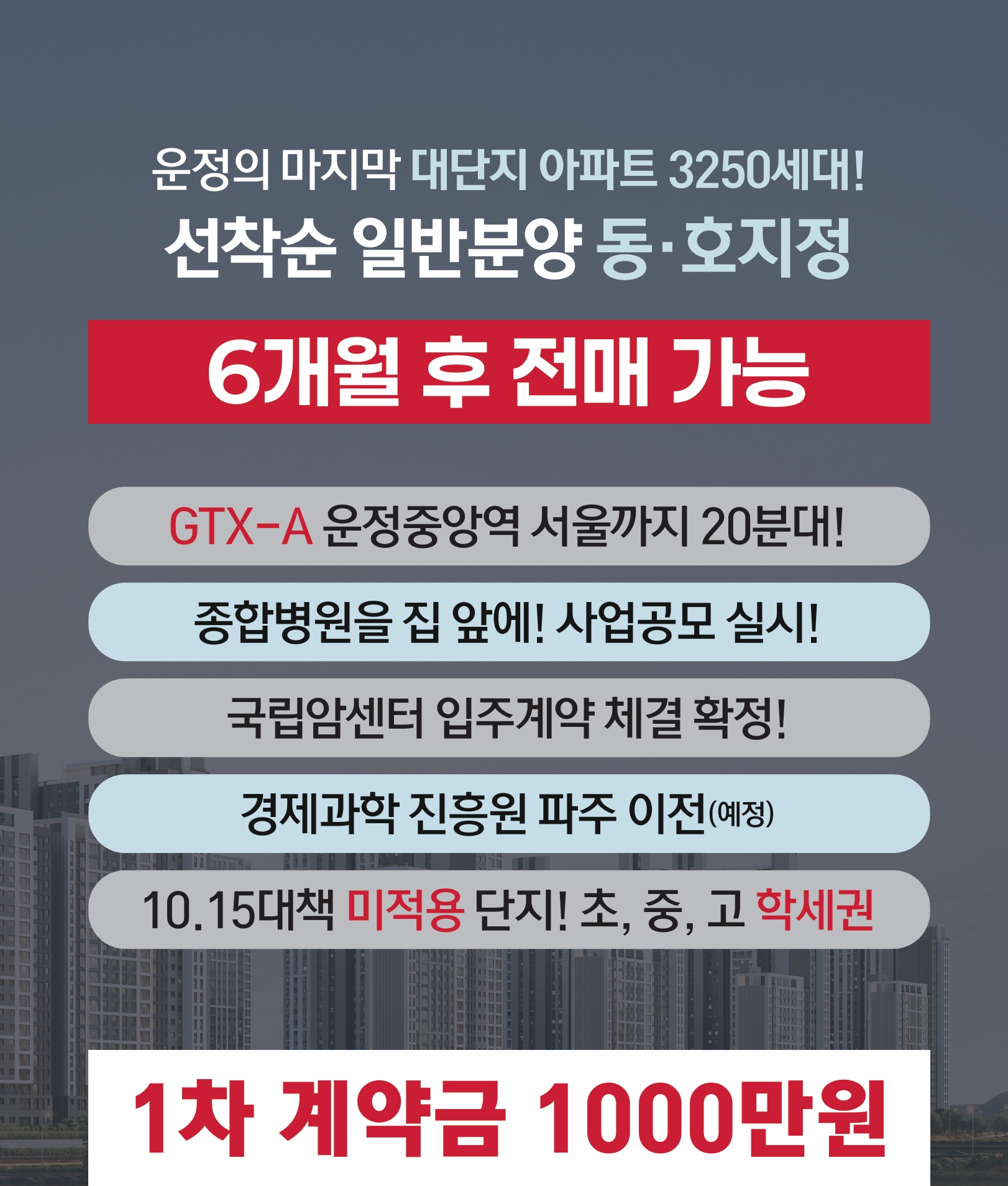 스크린샷_16-4-2026_175523_