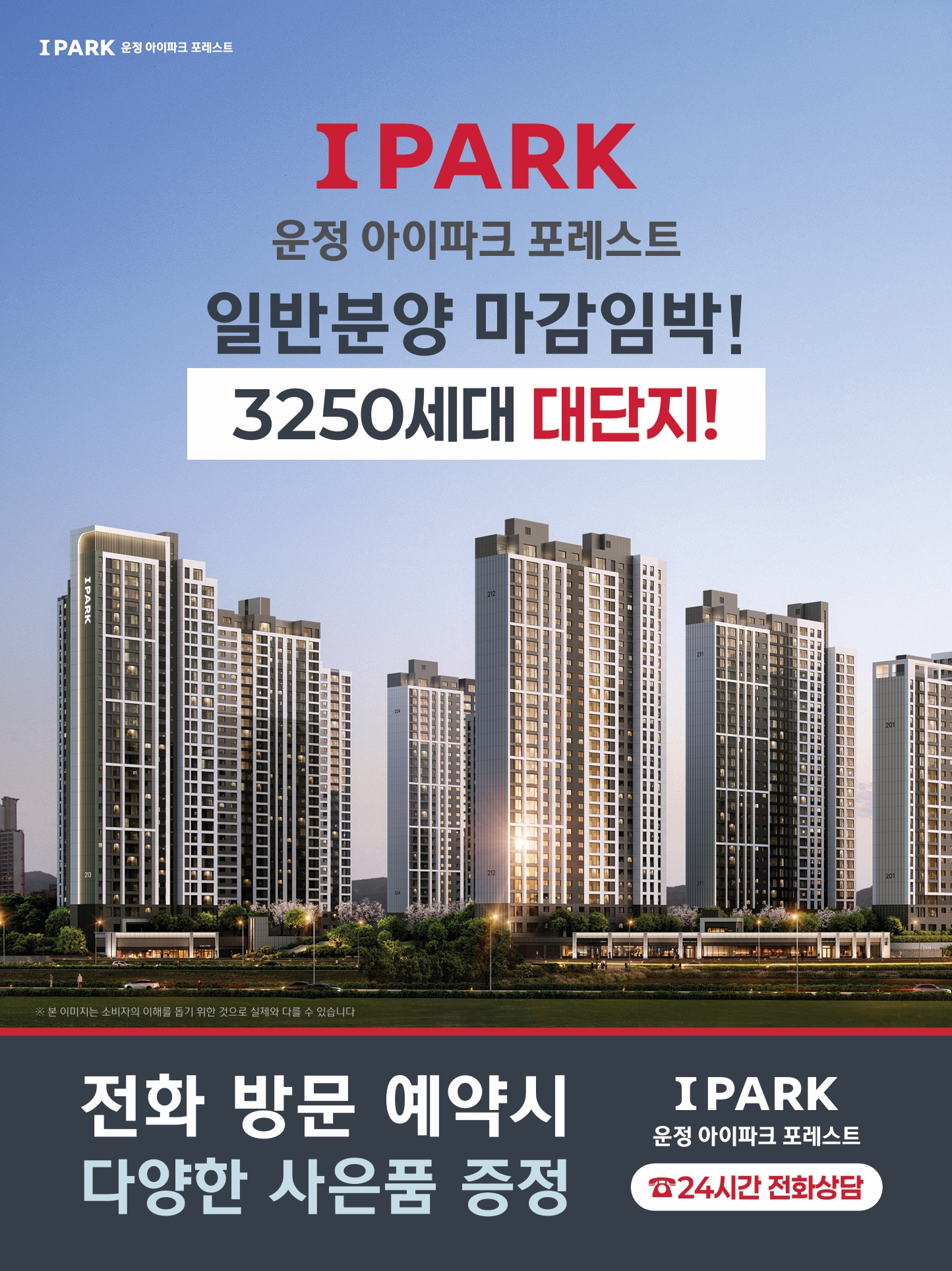 스크린샷_16-4-2026_17556_